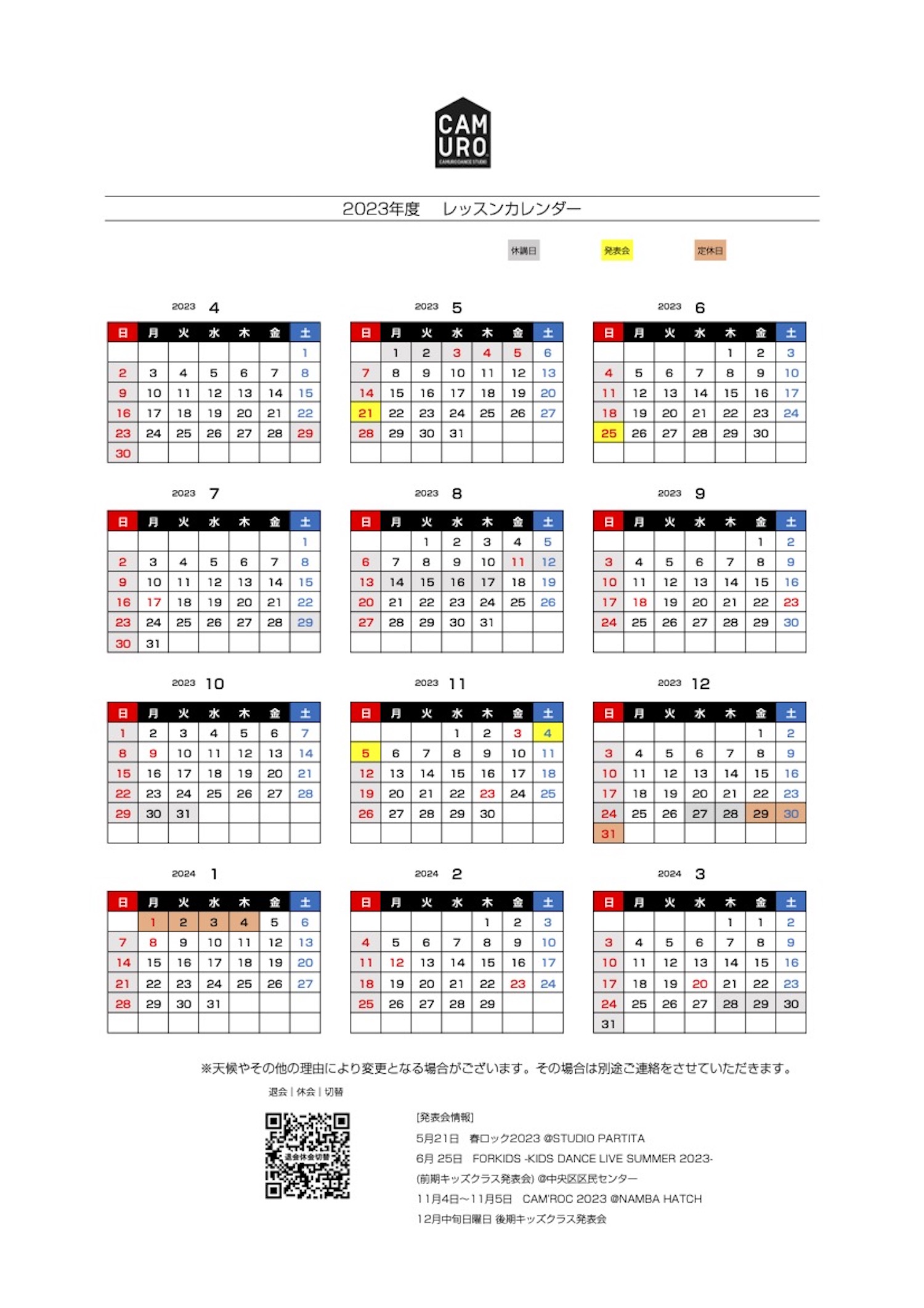 2023_KIDS schedule