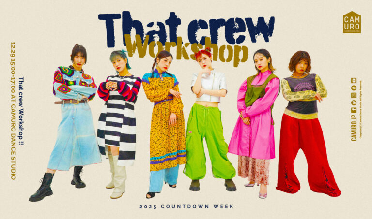 【COUNTDOWN WEEK】That crew Workshop!!｜2025.12.29.mon | 大阪のダンススタジオ｜カムロダンス ...