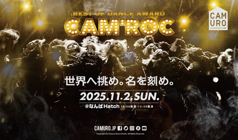 camroc2025_hp