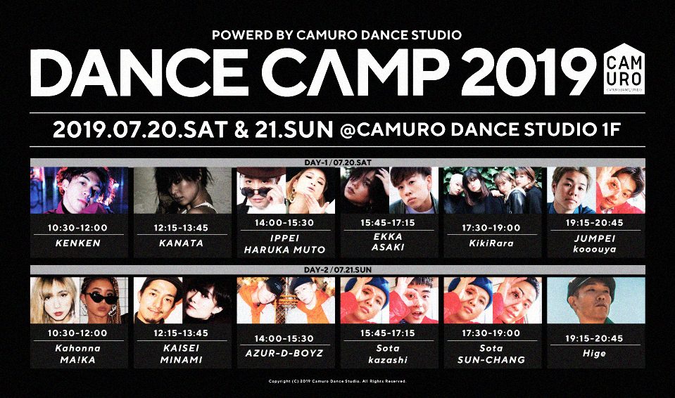 dancecamp2019