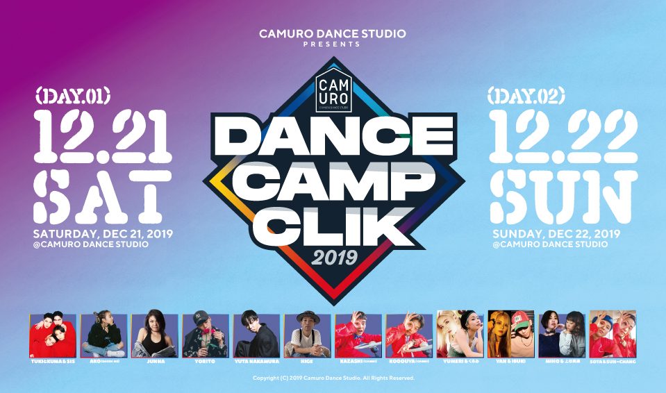 dancecamp_ws