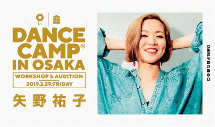 dancecamp_ws_yano