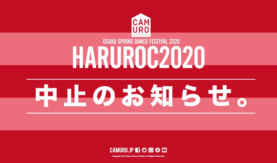 haruroc2020