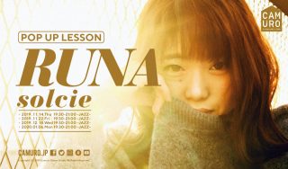 newlesson_runa