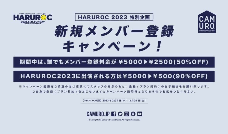 camuro house