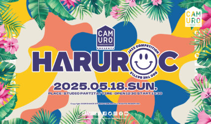 camuro house