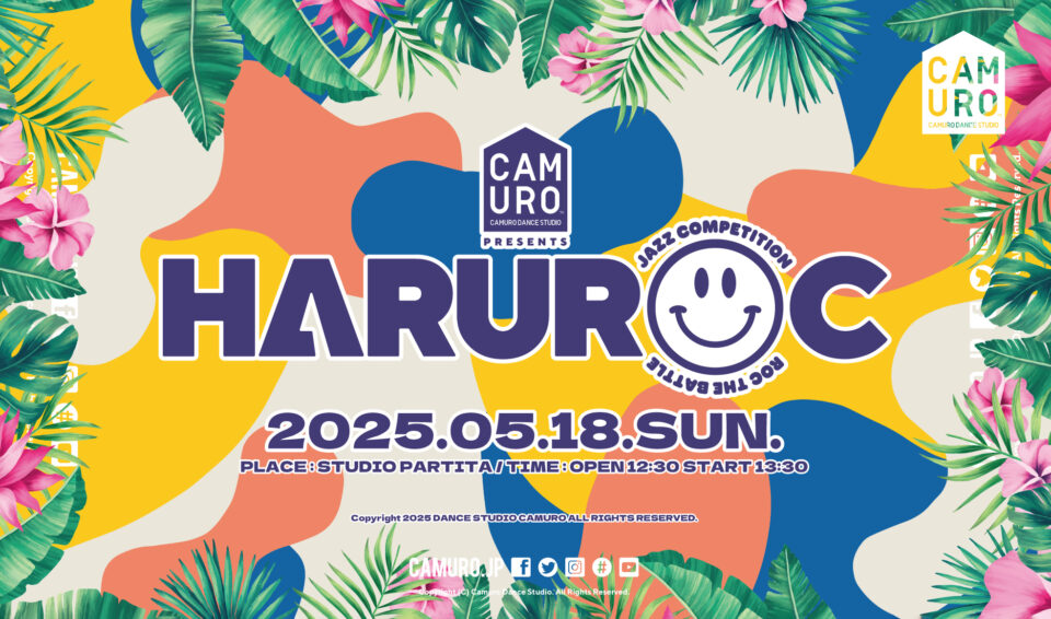 camuro house